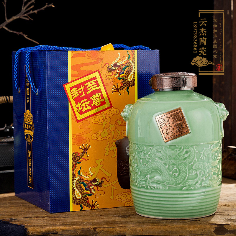 陶瓷酒瓶1斤5斤10斤封坛至尊创意带盒