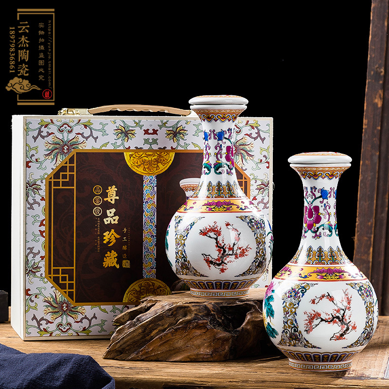 景德镇陶瓷酒瓶2斤尊品花鸟带盒套装
