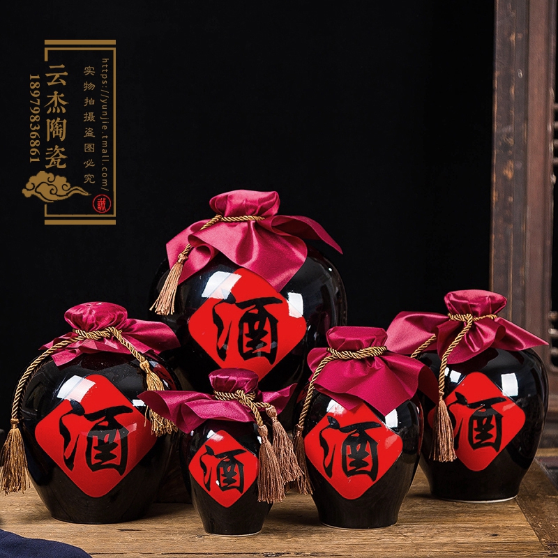 1斤2斤3斤5斤10斤黒釉红酒字坛陶瓷酒瓶坛