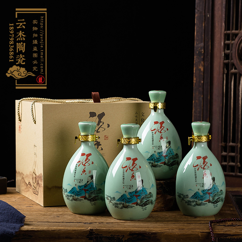 <b>陶瓷酒瓶绿釉创意1斤陶瓷空酒罐带盒</b>