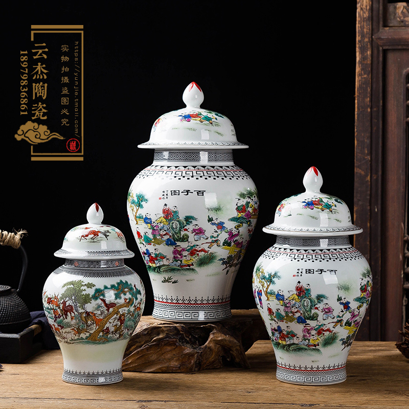 景德镇陶瓷酒瓶5斤百子图将军罐仿古好寓意酒坛
