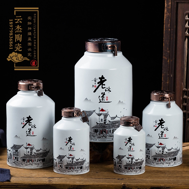 1斤2斤3斤5斤10斤陶瓷空酒瓶老味道创意酒瓶