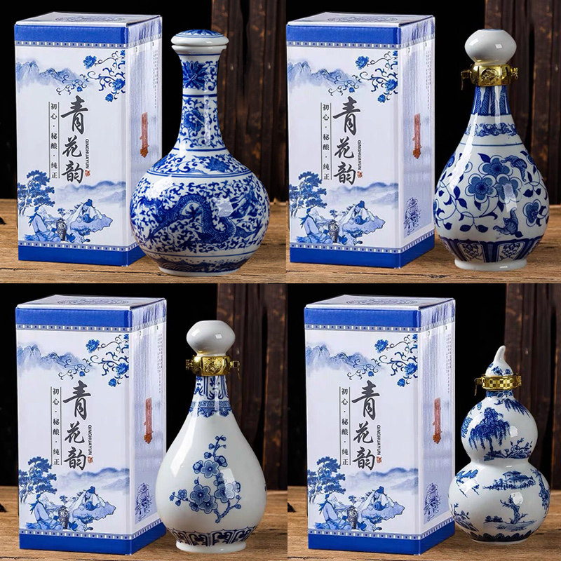 陶瓷酒坛,陶瓷酒瓶青花釉下空酒罐带蓝纸盒