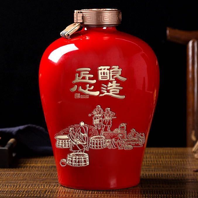 陶瓷酒坛10斤景德镇陶瓷酒瓶红色匠心酿造密封