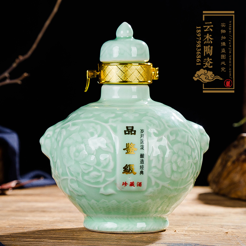 1斤品鉴狮子头绿釉1斤白酒黄酒瓶陶瓷酒瓶