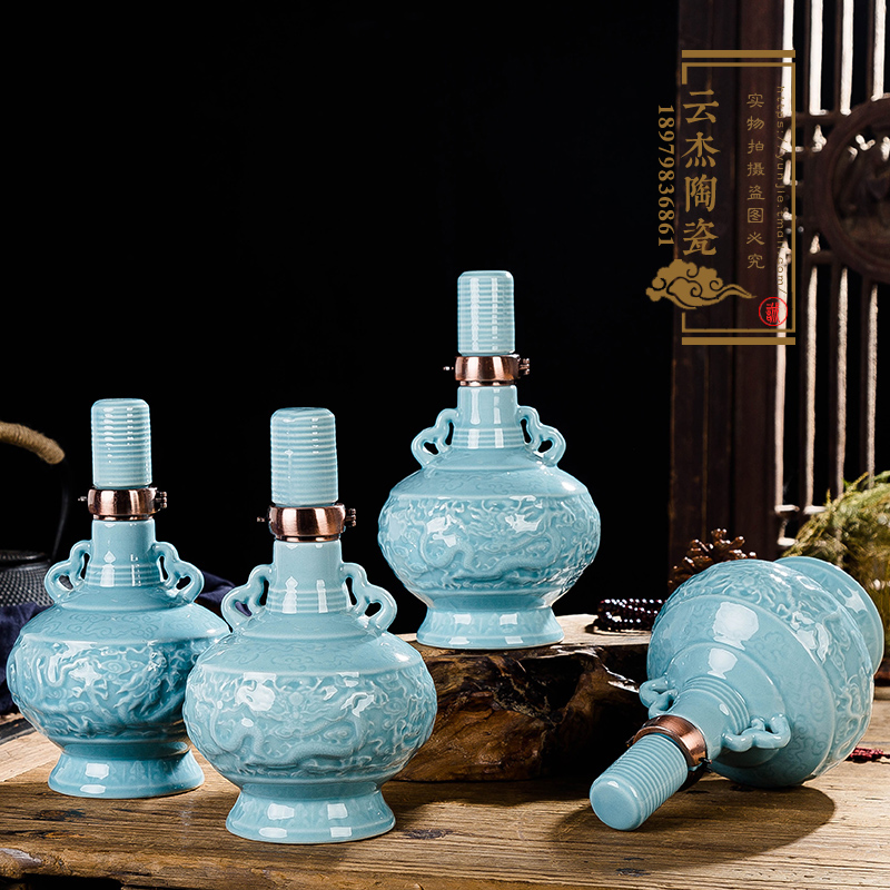 双耳雕刻蓝色龙纹创意陶瓷酒瓶陶瓷空白酒瓶摆