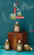 景德镇陶瓷酒瓶1斤礼盒高档复古装饰酒瓶散装纯