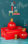 景德镇陶瓷空酒瓶中式红灯笼复古密封酒具礼盒