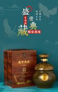 景德镇陶瓷5斤复古茶叶沫密封圈酒瓶家用装饰酒