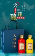 景德镇陶瓷空酒瓶1斤装大师臻藏散装酒具4瓶装白