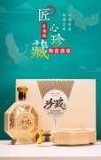 景德镇创意陶瓷小酒瓶家用摆件送礼密封白酒瓶