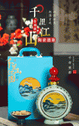 景德镇陶瓷酒瓶1斤装饰创意家用3斤摆件小空瓶白
