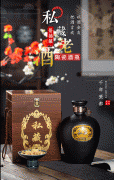 景德镇酒坛子陶瓷家用密封窖藏5斤装 中式空酒瓶
