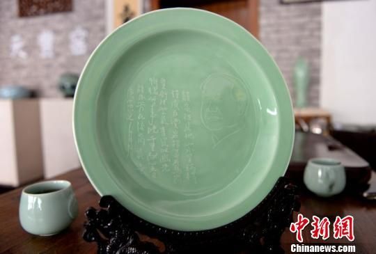 图为刻有莫言头像的青瓷盘 吴向东供图 摄