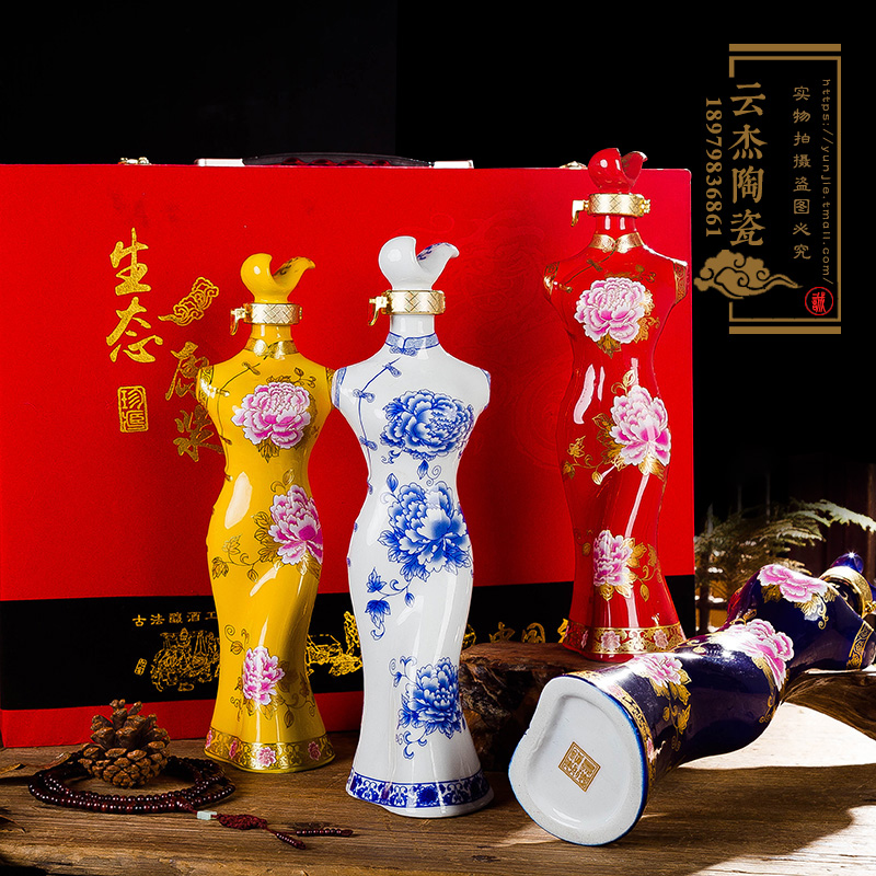 1斤旗袍创意4色陶瓷酒瓶套带盒喜庆